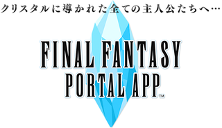 ffportalapp_logo01_10.png