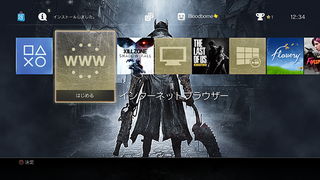bloodborne03.png