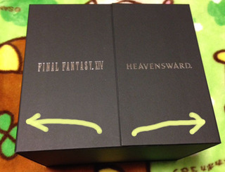 ff14_hwce_07_10.jpg