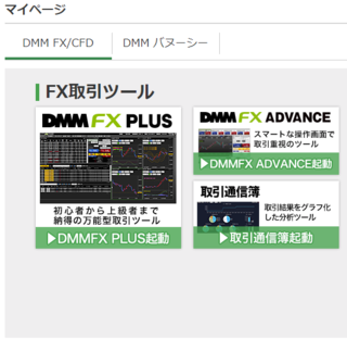 fx_tool_05_01.png