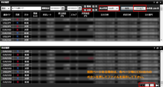 fx_tool_07_01.png