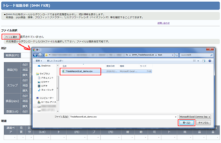 fx_tool_08_01.png