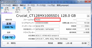 ssd_info_01_10.png