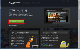 steam02_10.png