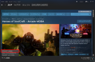 steam03_10.png