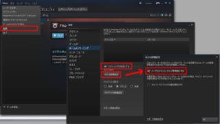 steam06_10.png