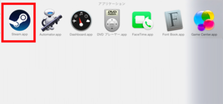 steam_mac07_10.png